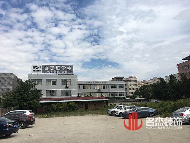 培训学校羞羞视频网站入口设计.jpg