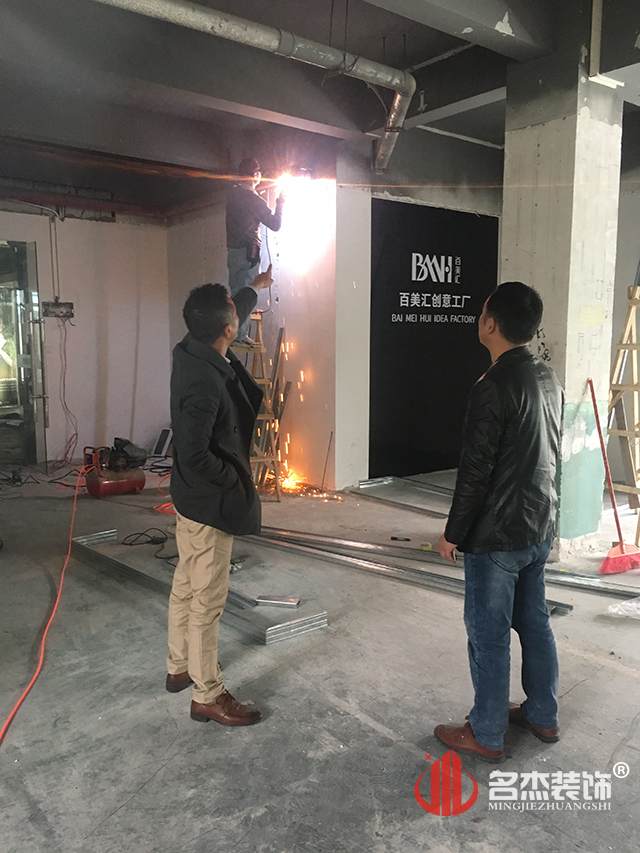 培训学校羞羞视频网站入口设计开工照.jpg
