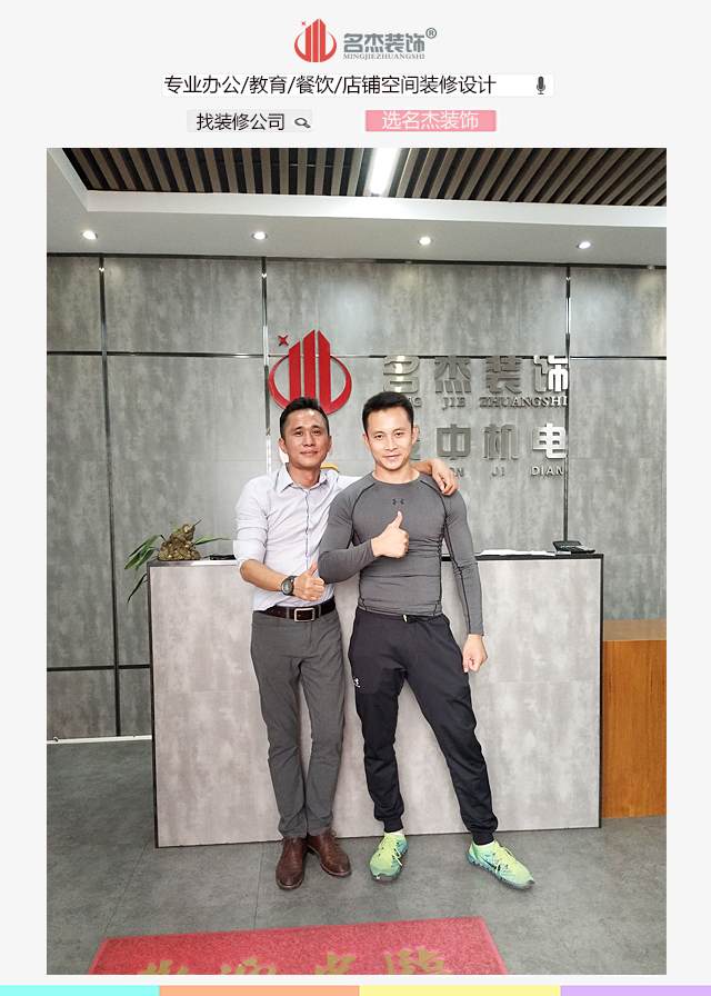 健身房羞羞视频网站入口设计客户合照.jpg