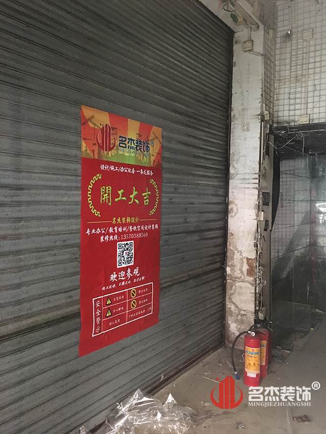 办公室羞羞视频网站入口设计.jpg