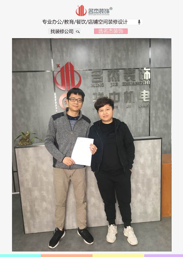 天瑞广场办公室羞羞视频网站入口.jpg
