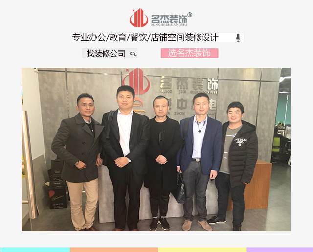 办公室羞羞视频网站入口.jpg
