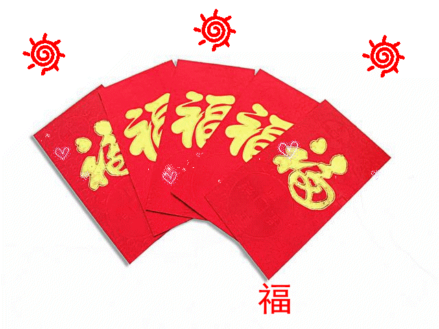 广州羞羞视频网站入口公司春节放假通知.gif