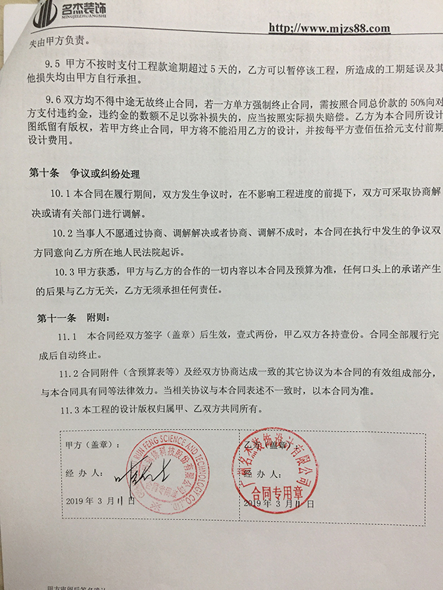 办公室羞羞视频网站入口.jpg