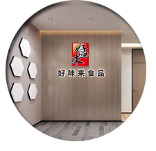 办公室羞羞视频网站入口设计