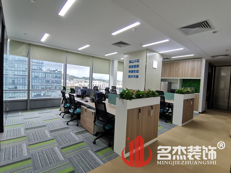 办公室羞羞视频网站入口