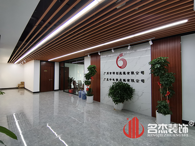 办公室羞羞视频网站入口