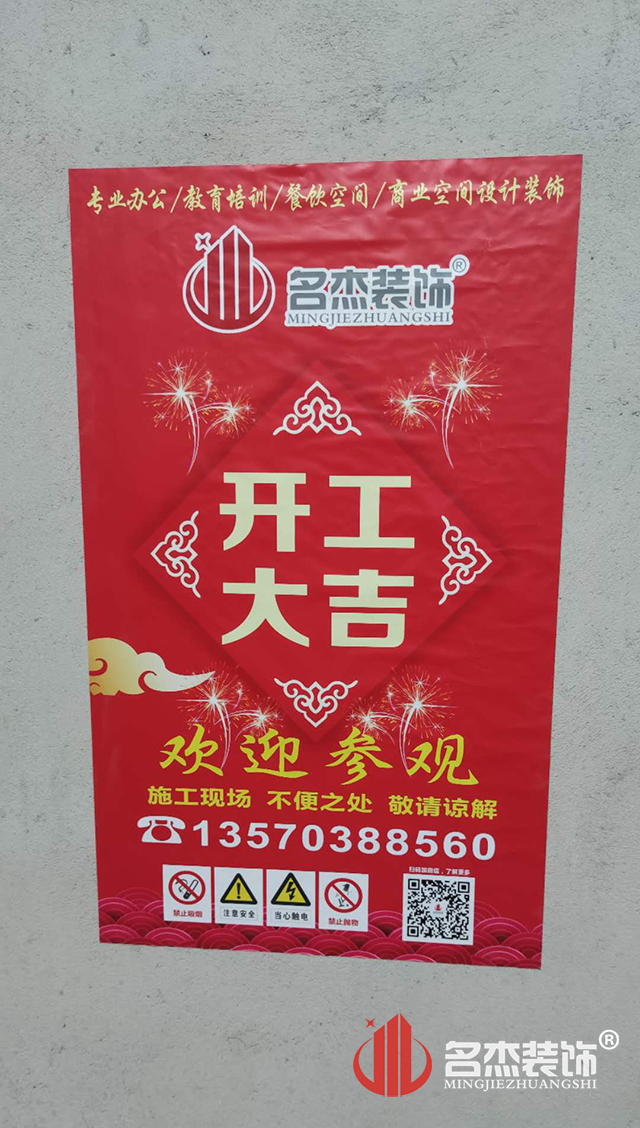 办公室羞羞视频网站入口