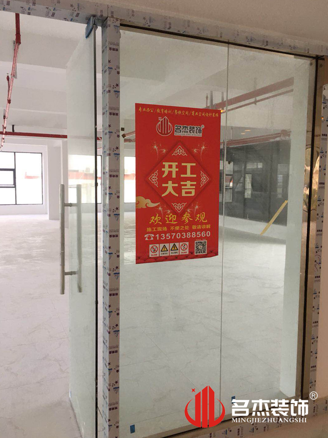 办公室羞羞视频网站入口
