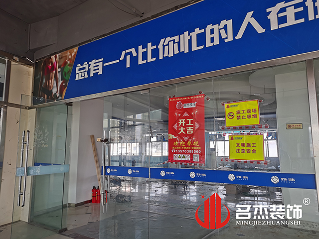 办公室羞羞视频网站入口设计