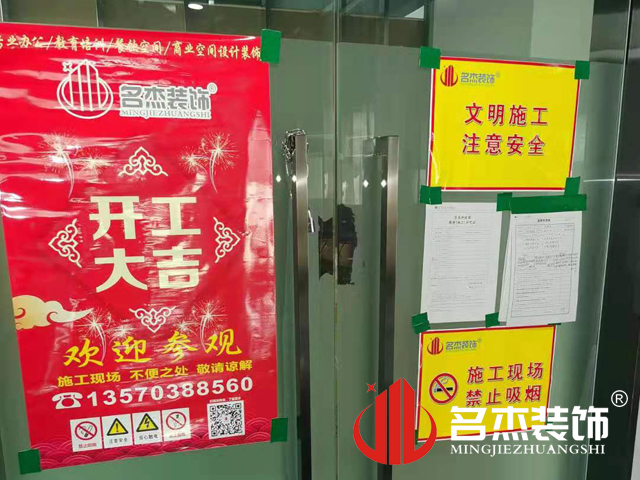 办公室羞羞视频网站入口设计