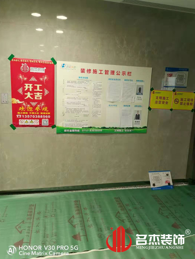 办公室羞羞视频网站入口设计