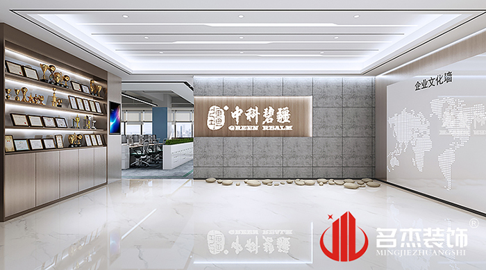 办公室羞羞视频网站入口设计
