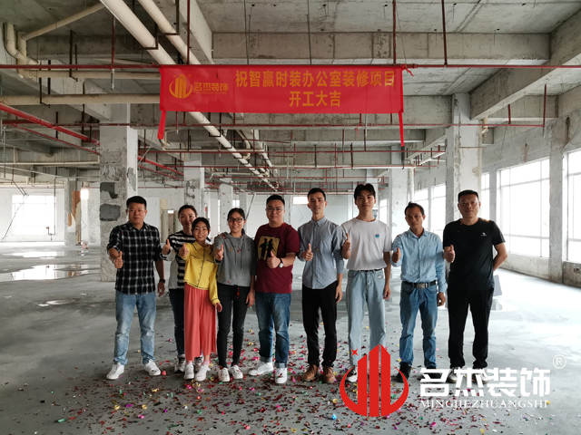 办公室羞羞视频网站入口设计