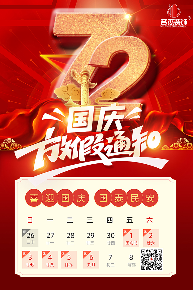 羞羞网址在线观看装饰