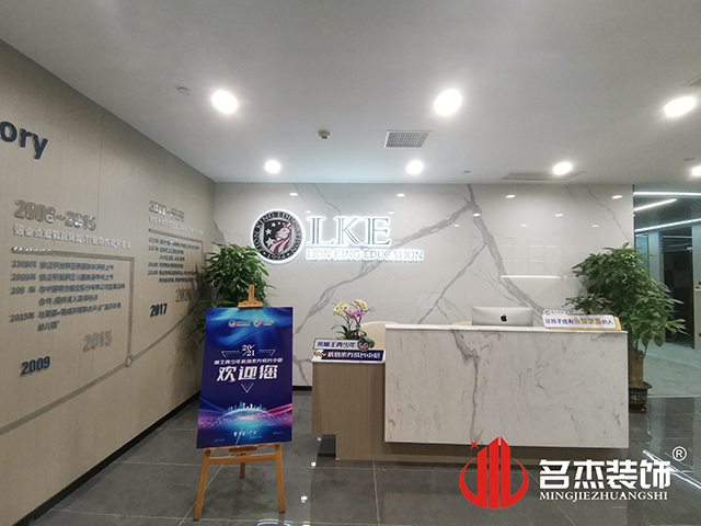 办公室羞羞视频网站入口设计