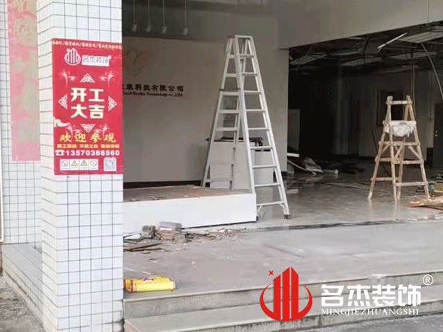 办公室羞羞视频网站入口设计
