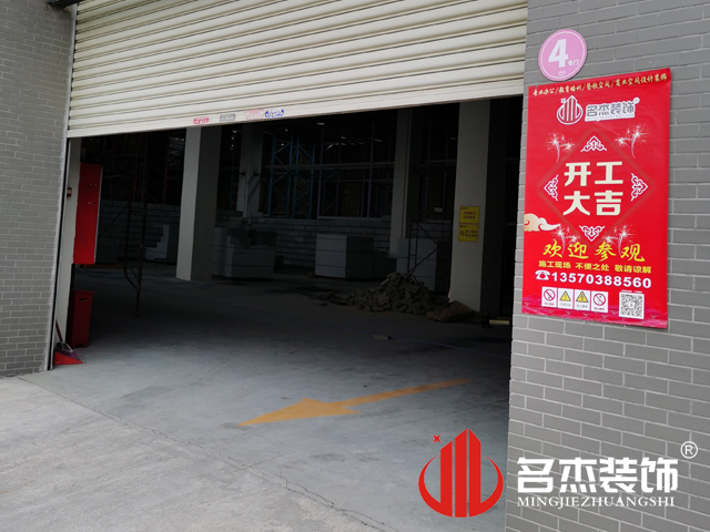 办公室羞羞视频网站入口设计