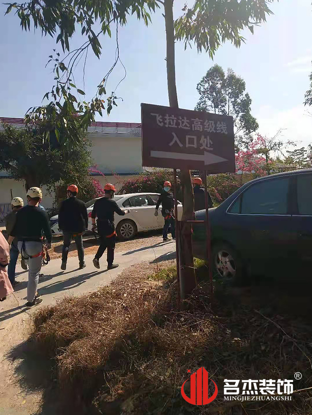 办公室羞羞视频网站入口设计