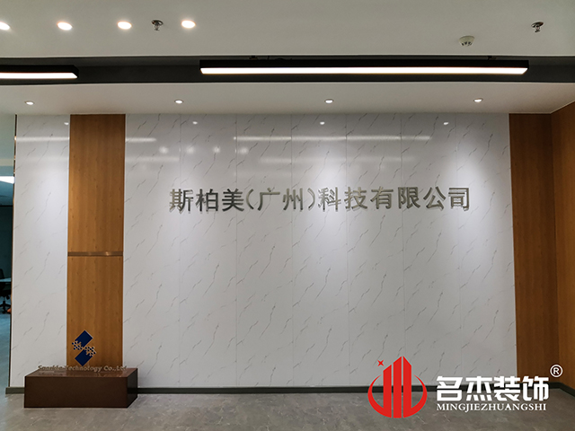 办公室羞羞视频网站入口设计