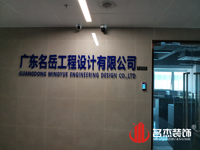 办公室羞羞视频网站入口设计