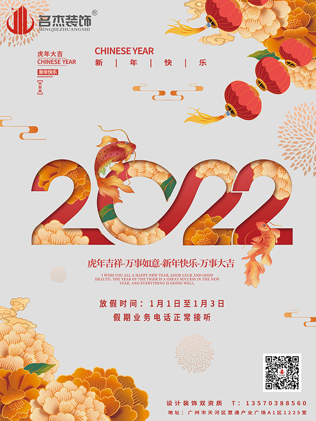 办公室羞羞视频网站入口设计