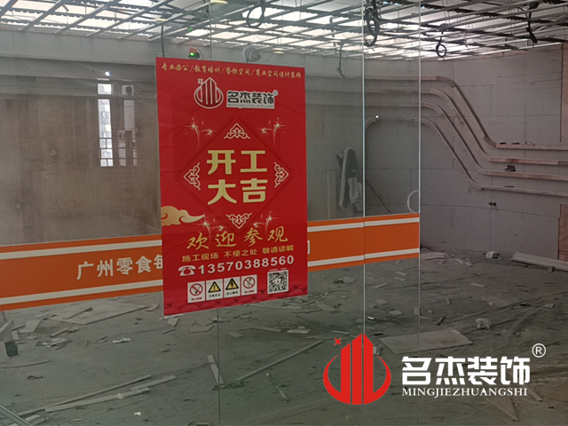 办公室羞羞视频网站入口设计