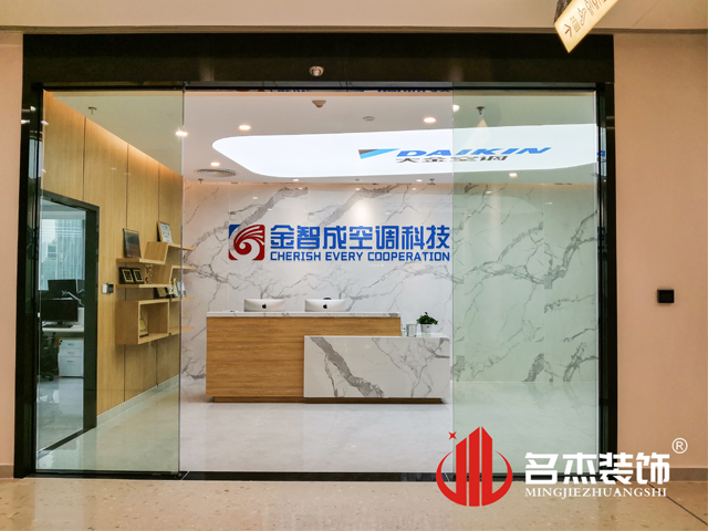 办公室羞羞视频网站入口设计