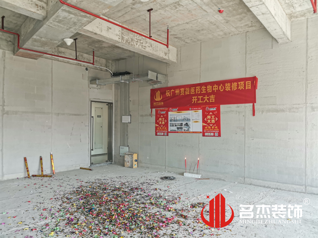 广州办公室羞羞视频网站入口