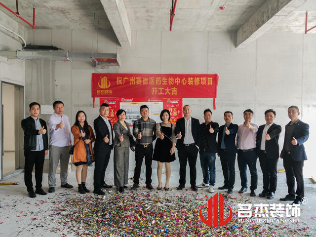 广州办公室羞羞视频网站入口