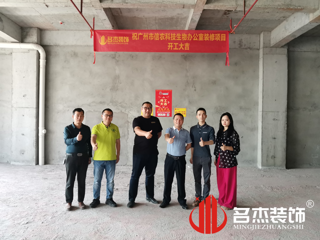 广州办公室羞羞视频网站入口