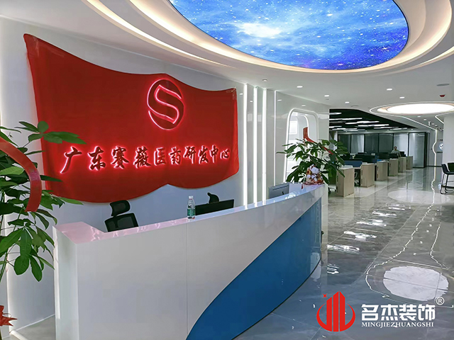广州办公室羞羞视频网站入口设计