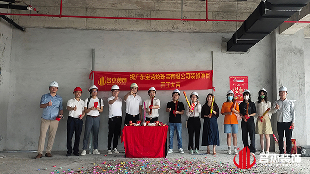 广州办公室羞羞视频网站入口设计
