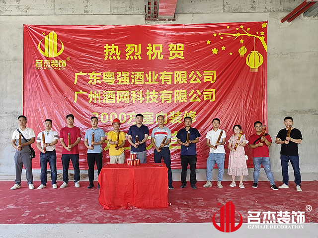 广州办公室羞羞视频网站入口设计