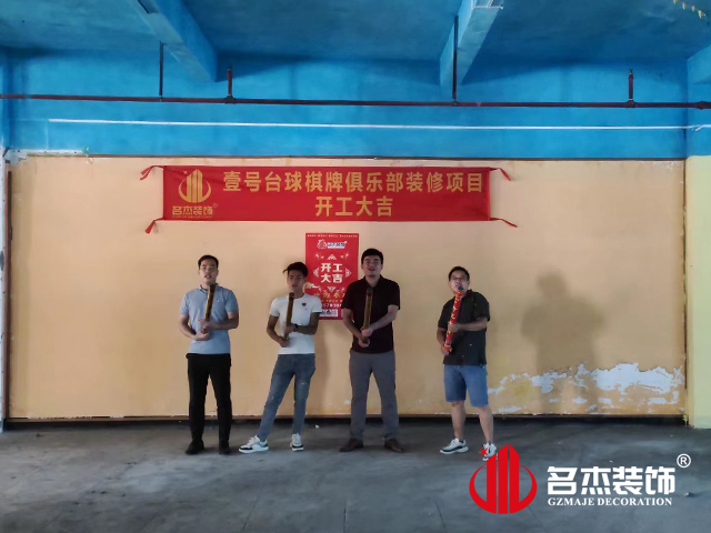 广州办公室羞羞视频网站入口设计