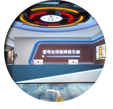 台球室羞羞视频网站入口设计效果