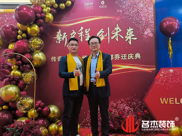 广州办公室羞羞视频网站入口设计