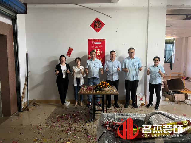 广州办公室羞羞视频网站入口设计