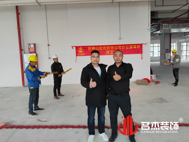 广州办公室羞羞视频网站入口设计公司