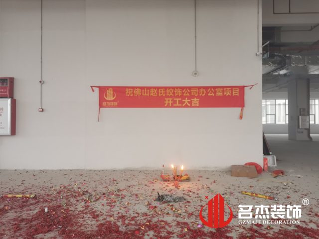 广州办公室羞羞视频网站入口设计公司