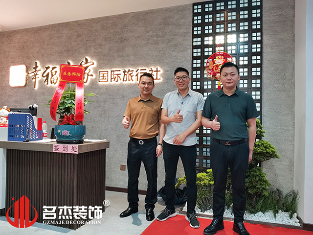 羞羞网址在线观看装饰设计合影