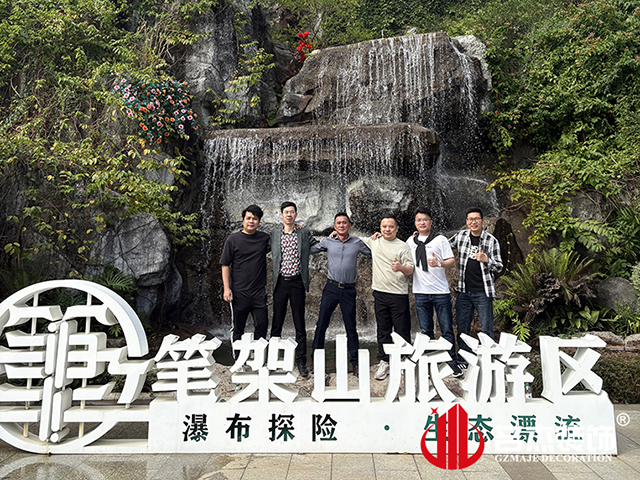 羞羞网址在线观看装饰游记