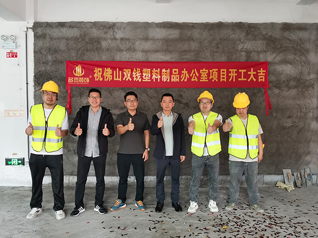广州办公室羞羞视频网站入口设计公司
