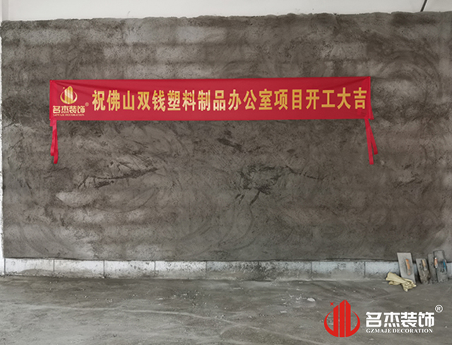 广州羞羞视频网站入口公司