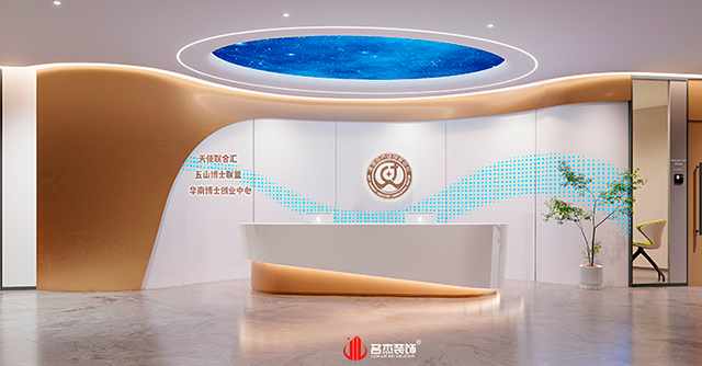 前台设计效果