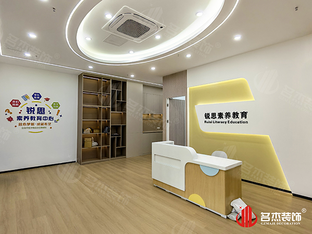培训教育机构羞羞视频网站入口设计