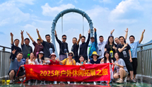 羞羞网址在线观看装饰游记——清远黄腾峡漂流篇