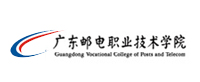 广东邮电职业技术学院-羞羞网址在线观看合作客户
