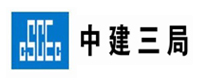 中铁三局-羞羞网址在线观看合作客户