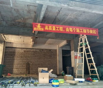 直击怡雅中心办公室羞羞视频网站入口项目现场